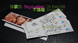 AYueUnplugged