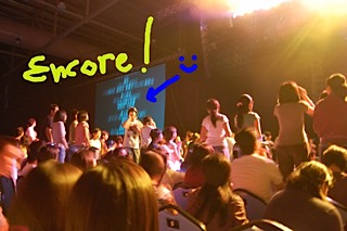 Encore