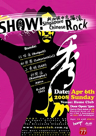 poster_april